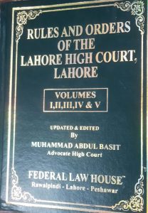 Rules And Orders Of The Lahore High Court, Lahore