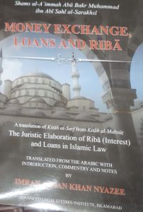 Money Exchange, Loans And Riba