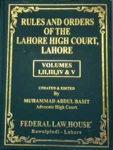 Rules and Orders of the Lahore High Court, Lahore