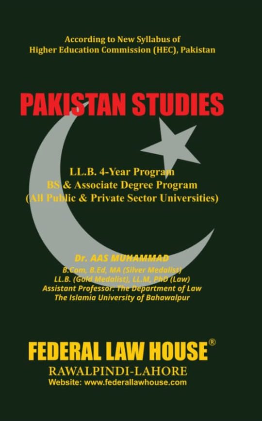 Pakistan Studies for LL.B. 4-Year, BS & Associate Degree Programs (According to New HEC Syllabus – All Public & Private Sector Universities)