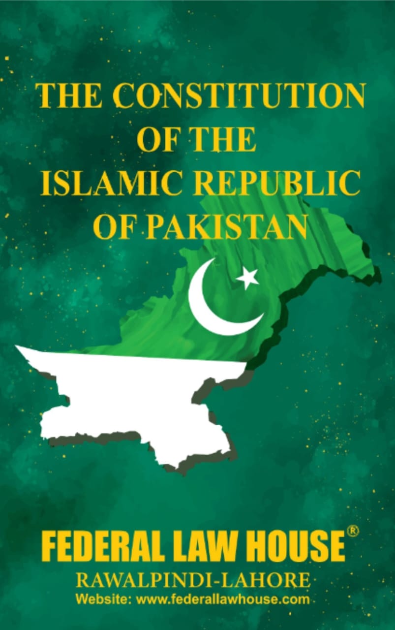 The Constitution of the Islamic Republic of Pakistan With 27th Amendment (Bare Act)