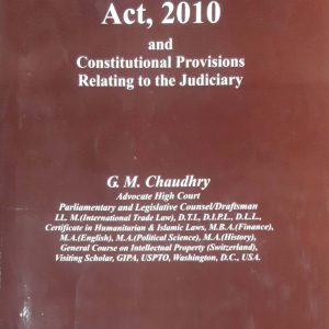 The Islamabad High Court Act, 2010