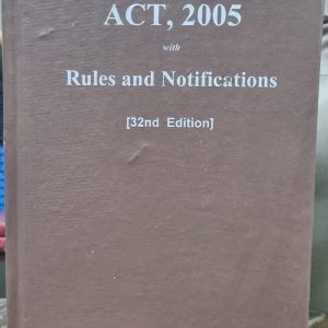 Federal Excise Act, 2005 with Rules and Notifications