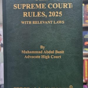 The Supreme Court Rules, 2025 with Relevant Laws