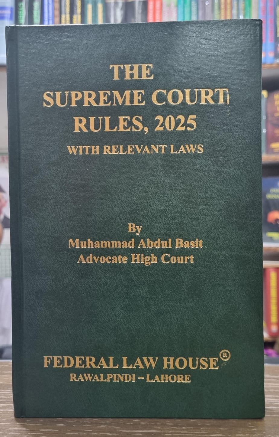 The Supreme Court Rules, 2025 with Relevant Laws