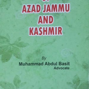 Criminal Laws Of Azad Jammu And Kashmir