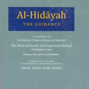 Al-Hidayah
