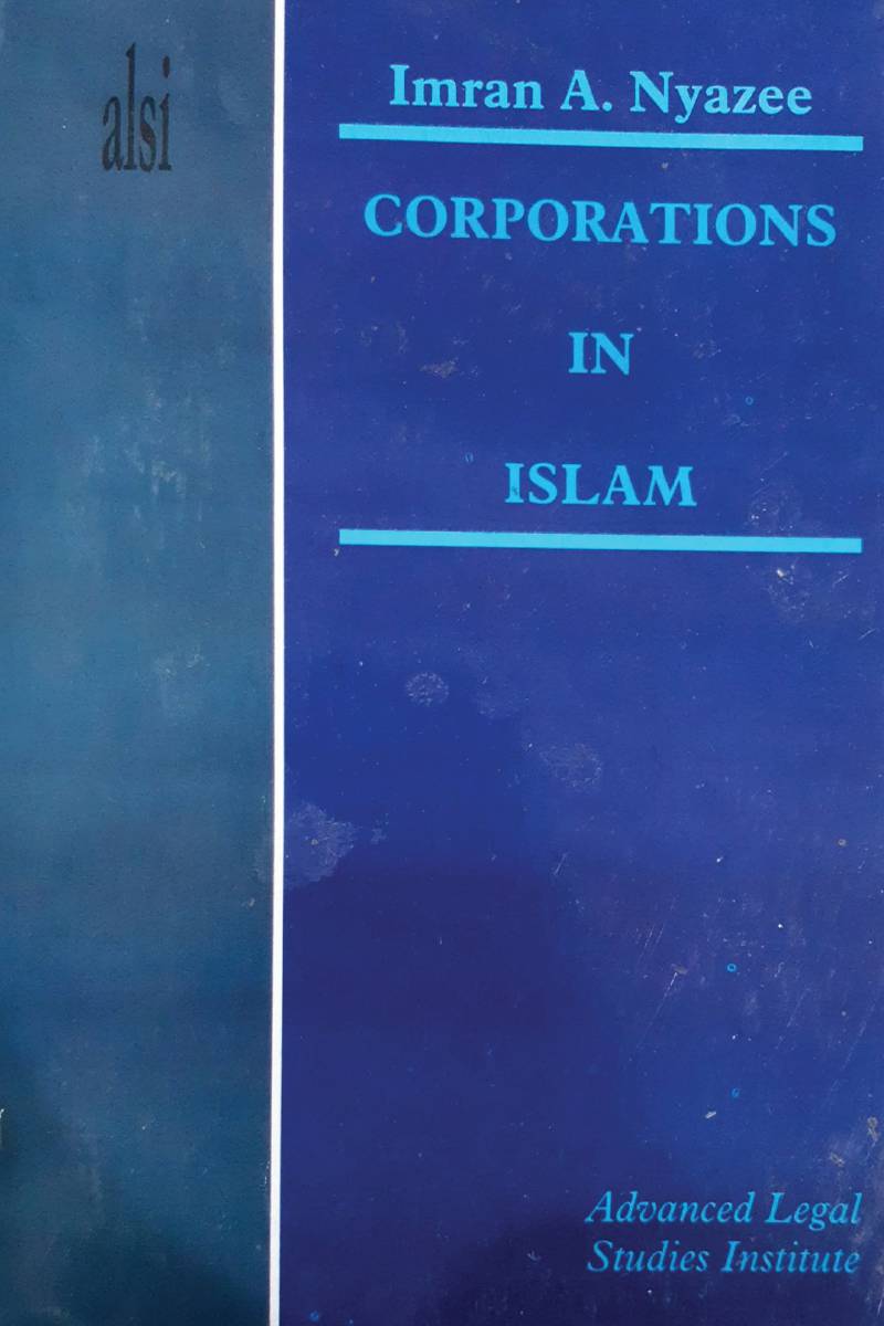 Corporation in Islam