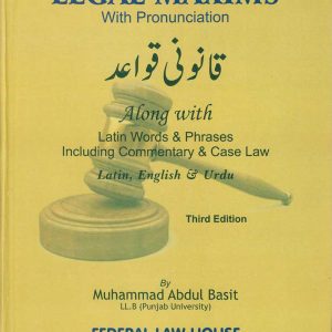 Legal Maxims