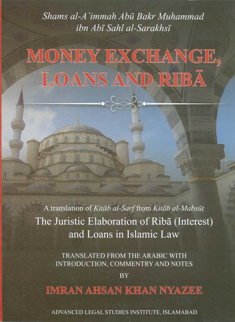 Money Exchange, Loans & Riba