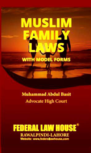 Muslim Family Laws with Model Forms