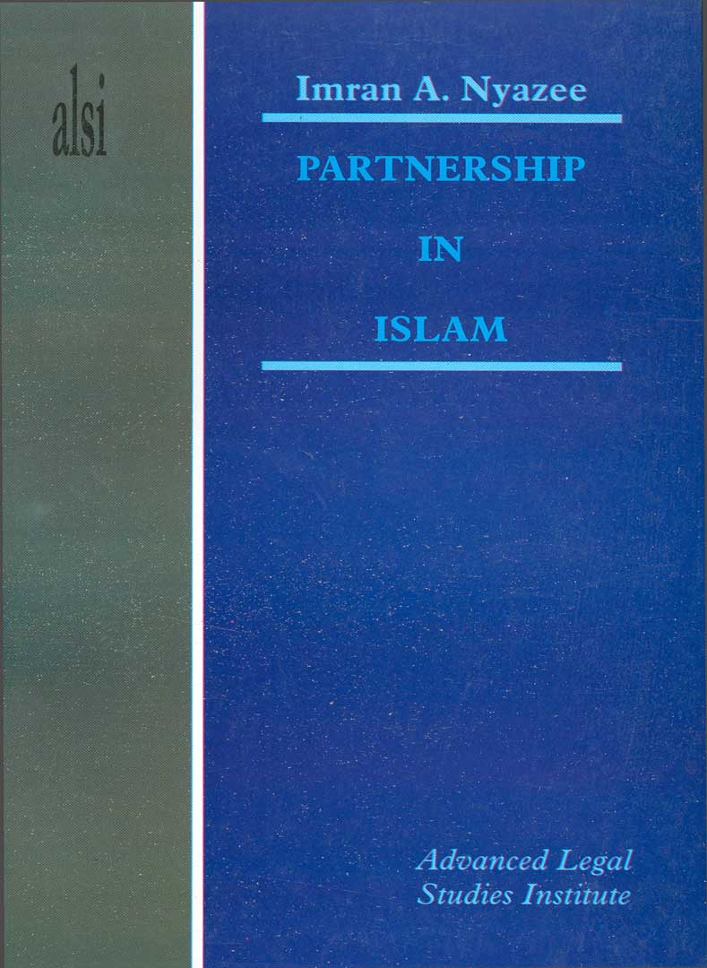 Partnership in Islam