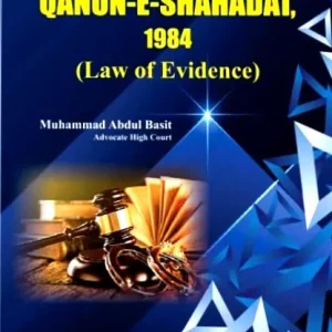 Qanun-E- Shahdat 1984 (Brief Commentary)