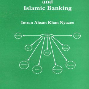 The Concept Of Riba And Islamic Banking