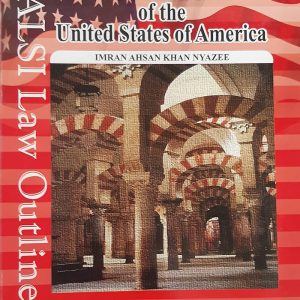The Constitution of the United States of America