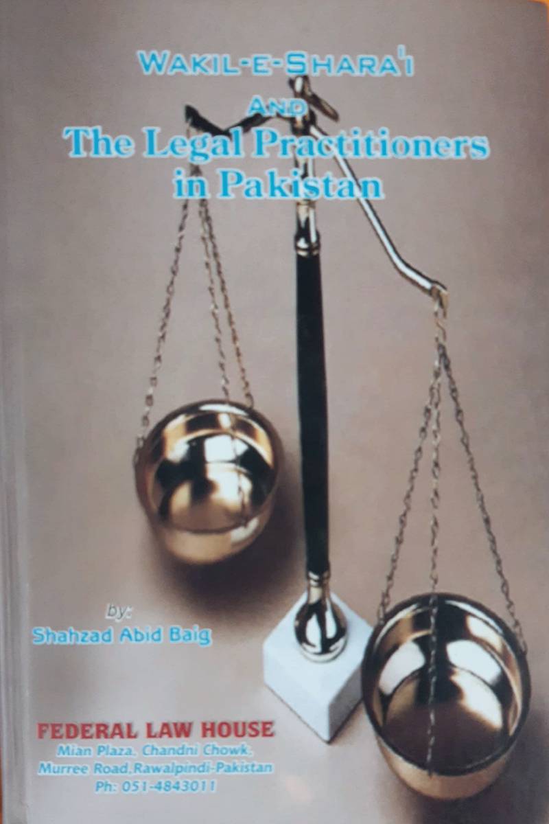 Wakil-e-Shara’i and The Legal Practitioners in Pakistan [An Introduction to Advocacy]
