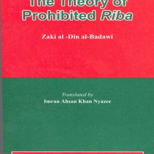 The Theory Of Prohibited Riba