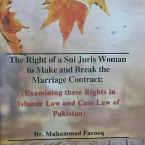 The Right of a Sui Juris Woman to Make and Break the Marriage Contract