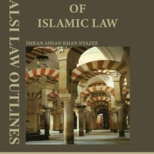 THEORIES OF ISLAMIC LAW