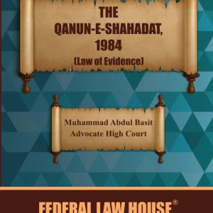 The Qanun-E-Shahadat 1984