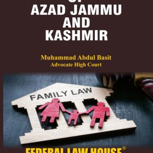 Family Laws of Azad Jammu and Kashmir (English & Urdu)
