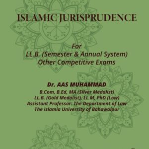 Islamic Jurisprudence for LL.B. & Competitive Exams