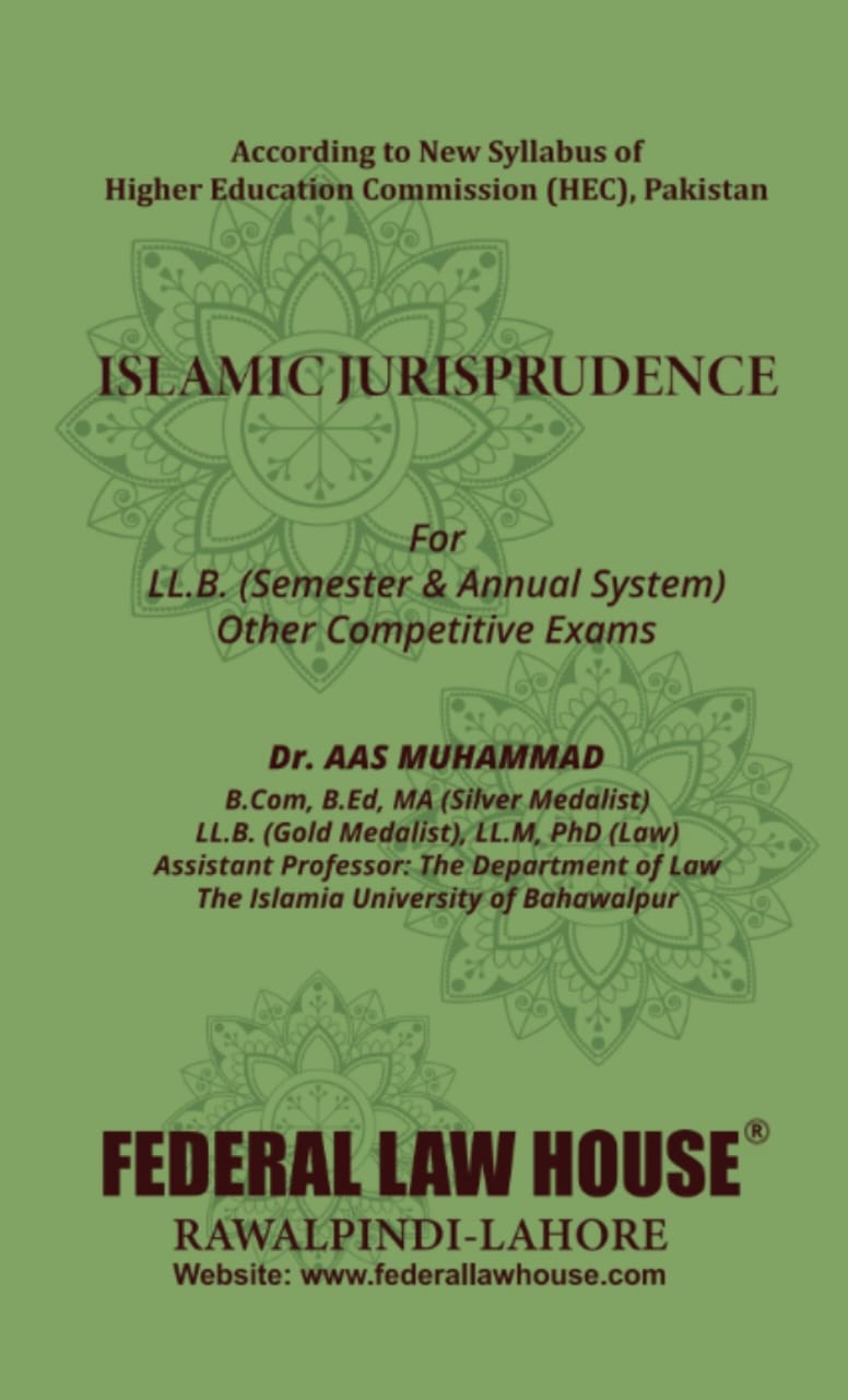 Islamic Jurisprudence for LL.B. & Competitive Exams