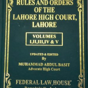 Rules and Orders of the Lahore High Court, Lahore