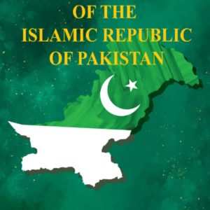 The Constitution of the Islamic Republic of Pakistan With 27th Amendment (Bare Act)