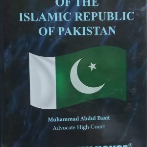 The Constitution of the Islamic Republic Of Pakistan With Commentary