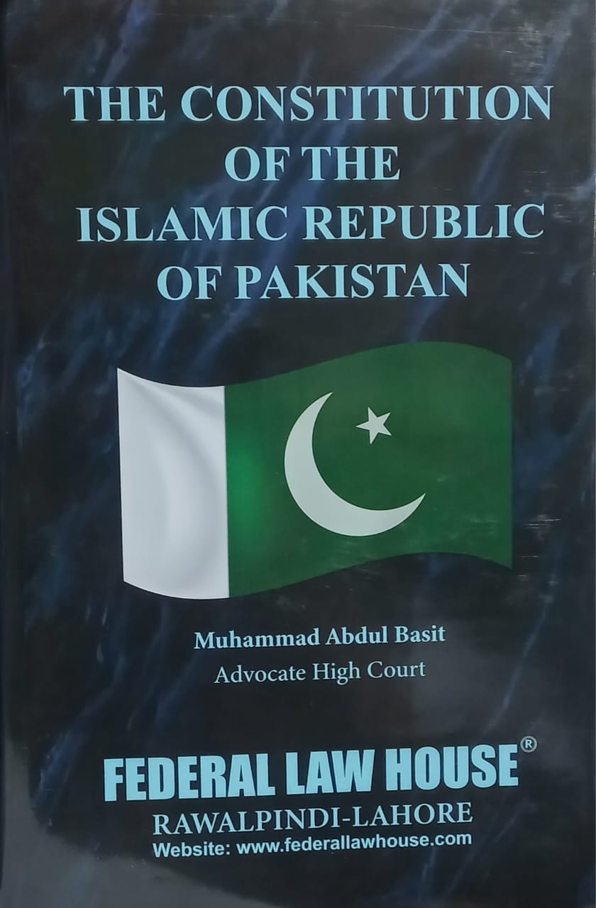 The Constitution of the Islamic Republic Of Pakistan With Commentary