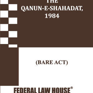 The Qanun-e-Shahadat, 1984 (Bare Act)