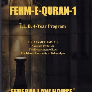 Fehm-e-Quran-1 — LL.B. 4-Year Program
